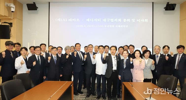 신속·체계적 응급의료지원 협력