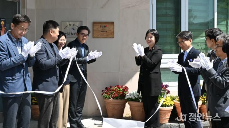 거창창포원, 제2기 로컬100 선정 현판식 개최