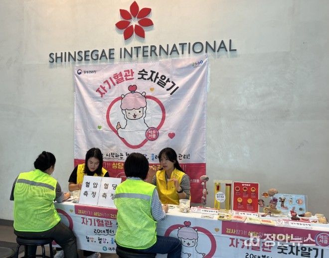 여주시, 다같이 건강하게!! 건강한 일터 조성을 위한 '건강사업장 만들기' 실시