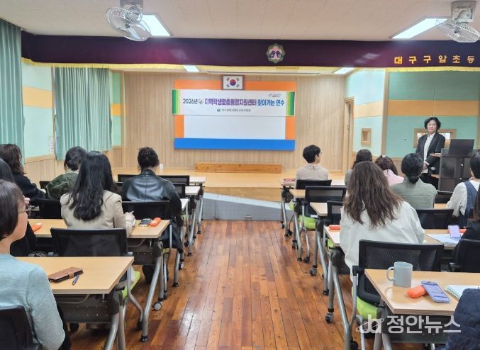 ‘학생맞춤통합지원’ 현장 안착 위한 찾아가는 연수