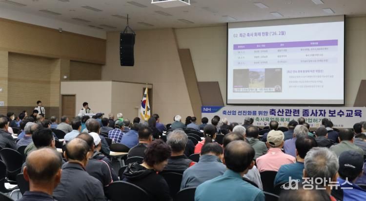 장흥소방서가 축산업 종사자 400여 명을 대상으로 화재안전교육을 실시하고 있다
